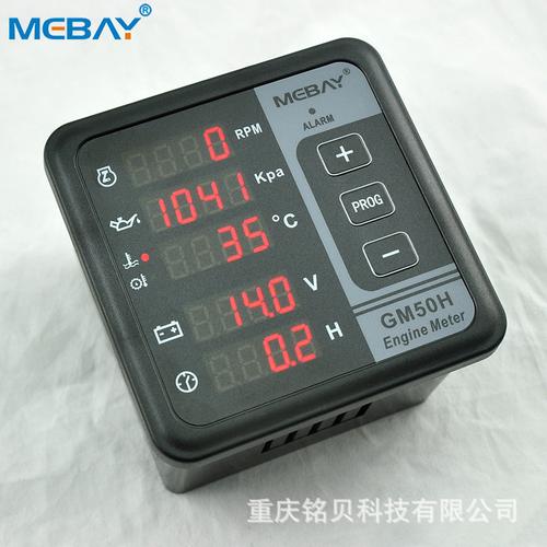 厂家直供 GM50H MK3 柴油发动机监控仪 数字仪表箱与四保护控制箱的数字内容制作服务解析